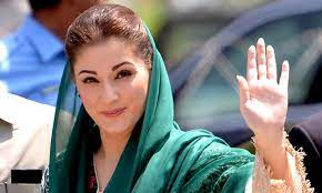 maryam nawaz
