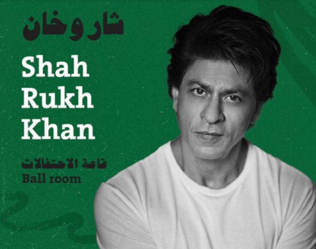 shah rukh khan